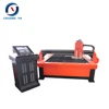 Hot sale!!!! HUAYUAN power CE high-quality portable cnc flame / plasma cutting machine for metal cutting 1325