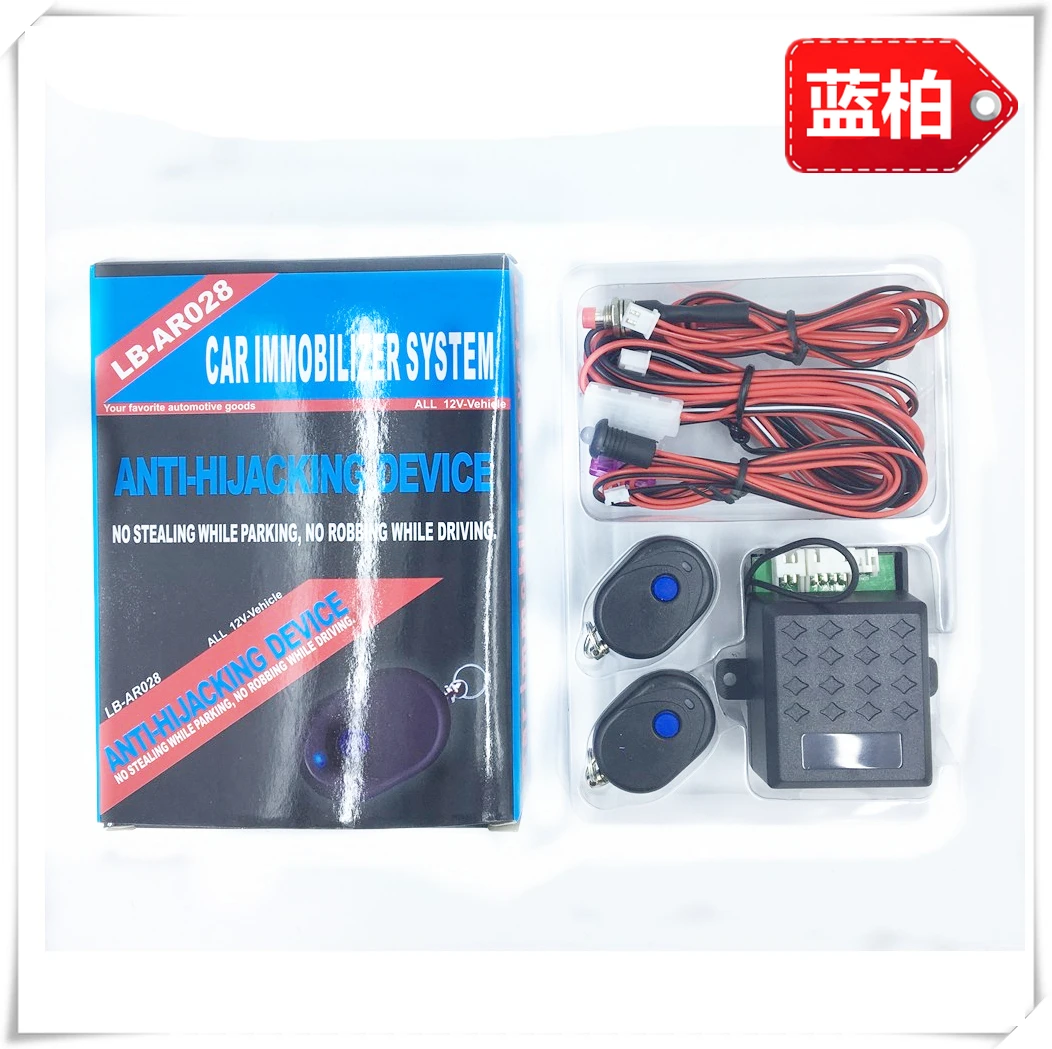 Car Immobilizer System Universal Design Lbar028 Buy Car Immobilizer