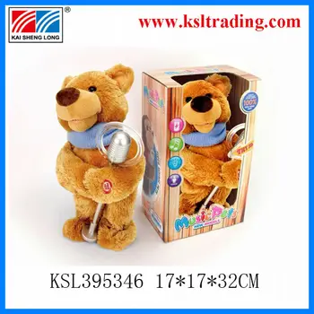 singing dancing teddy bear