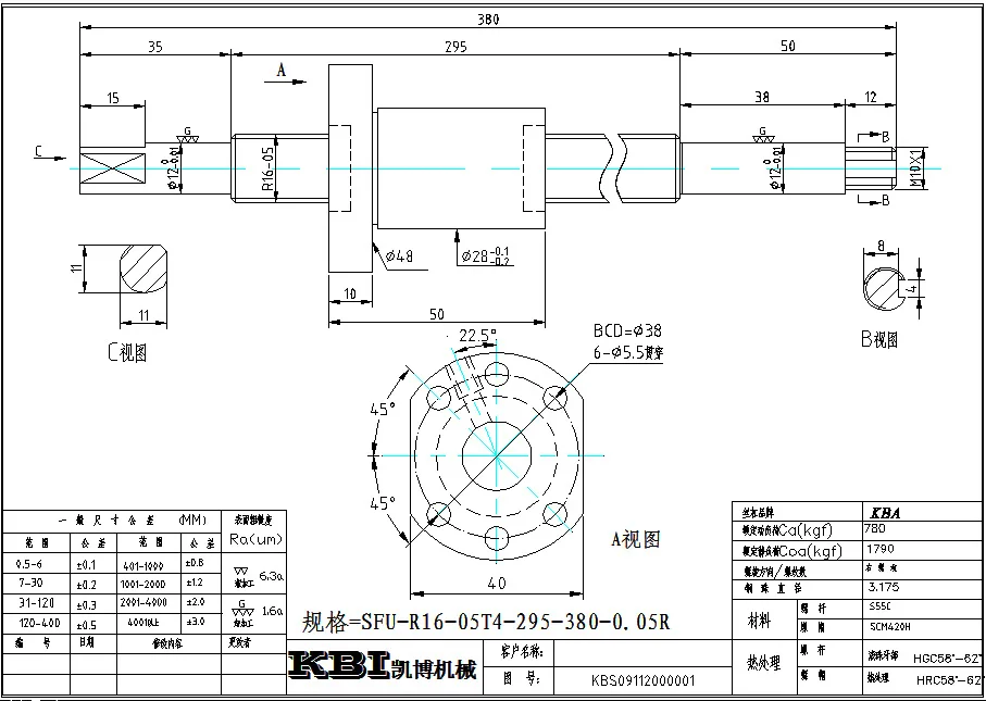 Ball Screw Sfu 1605/tbi Ball Screw And Cnc Components For Cnc Machine