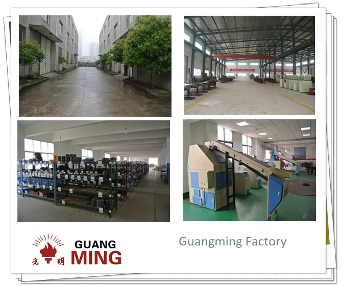 Guangming Factory