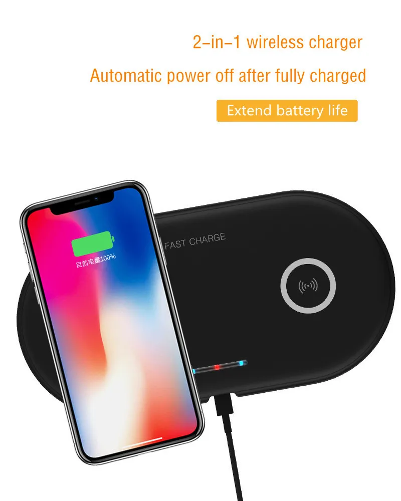 2 IN 1 wireless charger03.jpg