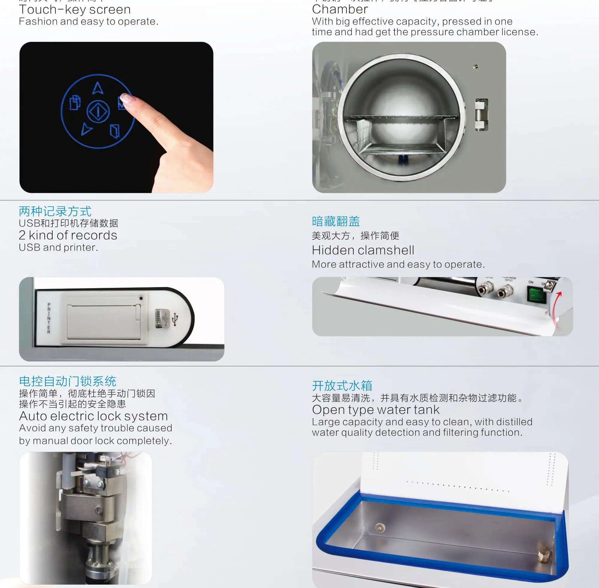 2020 new touch screen SUN dental autoclaves with virus killing