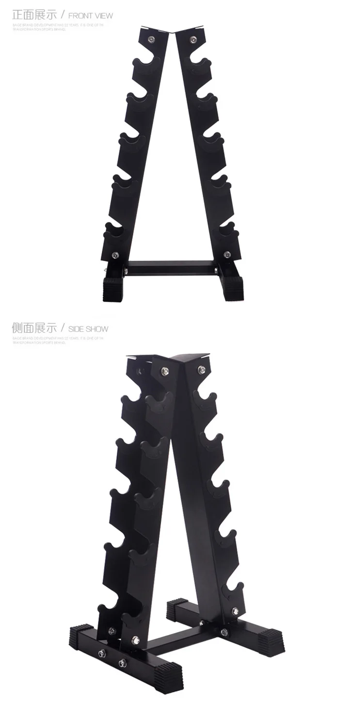 dumbbell holder