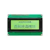 lcd122x32 Monochrome display screen 12232 Graphic LCD module