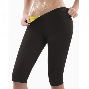sauna capri pants