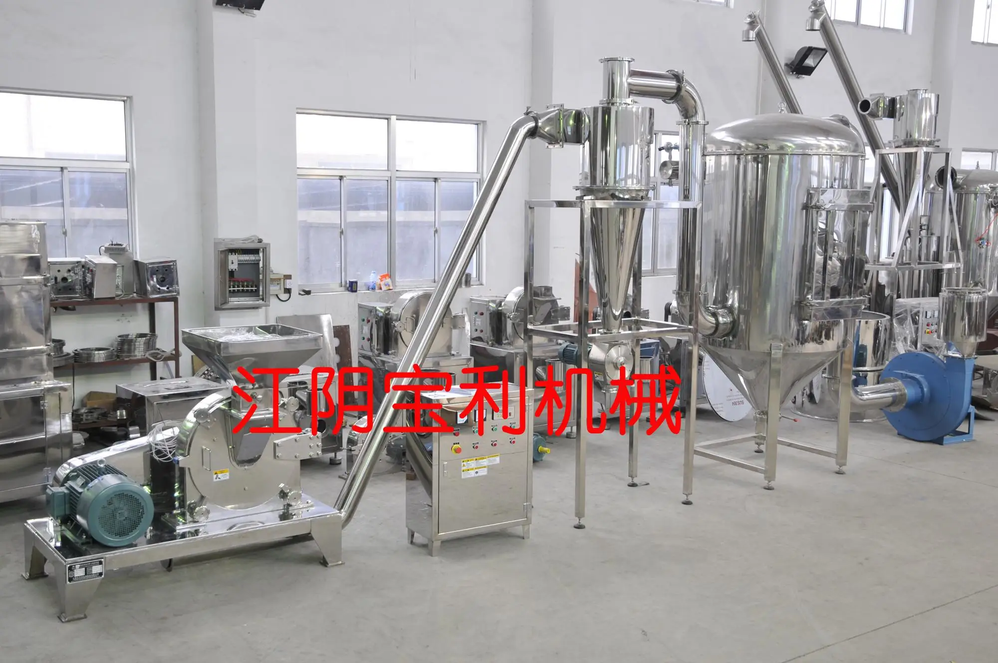 High Performance New Style Sugar Mill For Sale Sugar Powder Grinding
