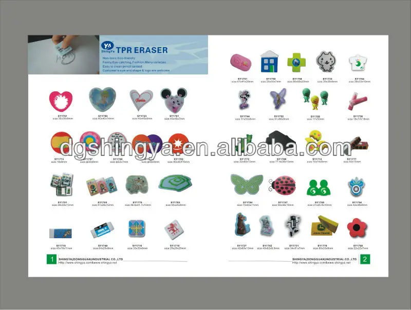 Shingya erasers1-2.jpg