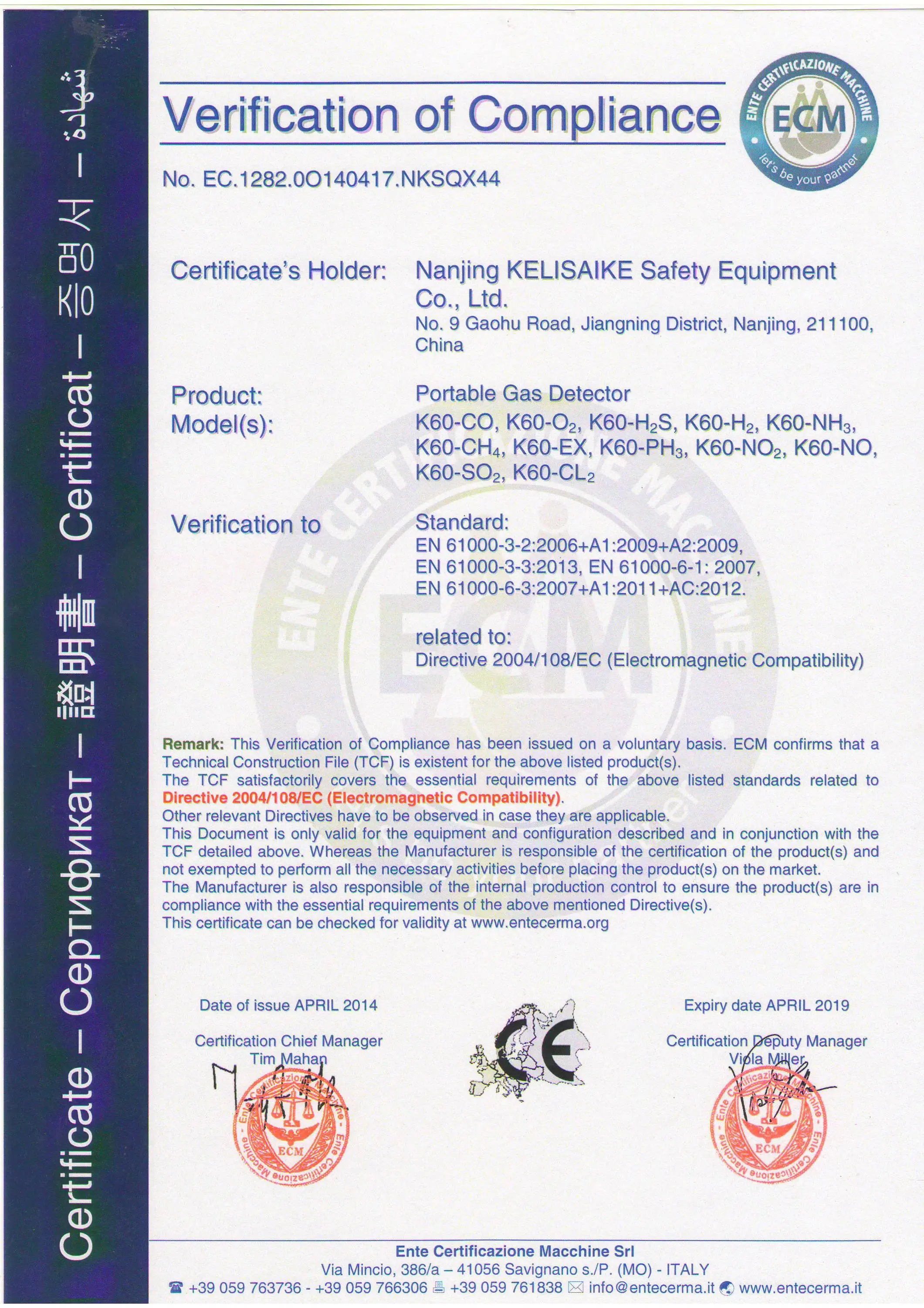 ce-certificate-air-quality-monitor-lpg-gas-detectors-leak-detector