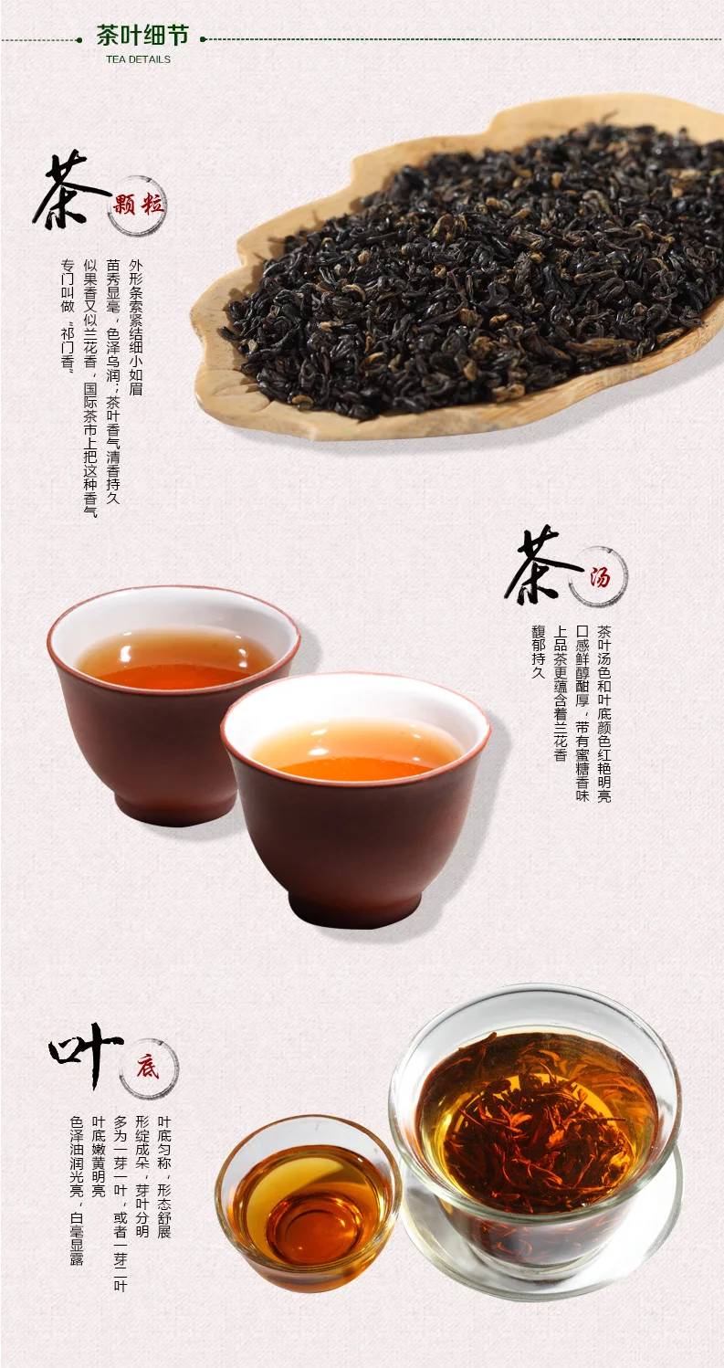 Free Sample Organic Wholesale Keemun Black Tea - 4uTea | 4uTea.com