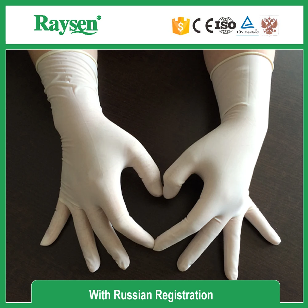 Medical Sterile Latex Powered Surgical Gloves(ce,Fda,Iso Approved