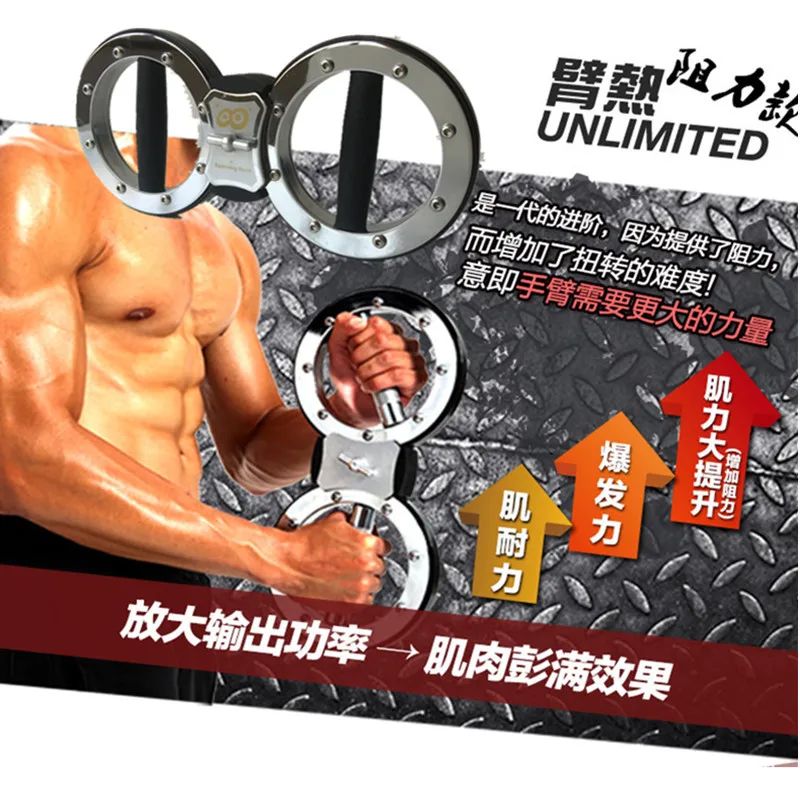 Stainless Steel Burn Machine Upgraded With Resistance F8 10 12 16 Lbs