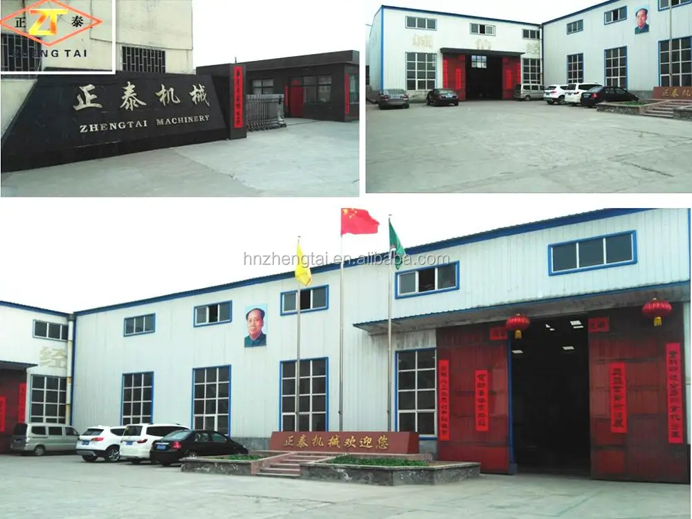 factory 