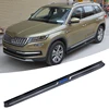 Wholesale & resale 2017 2018 running board universal side steps used for Skoda Kodiaq