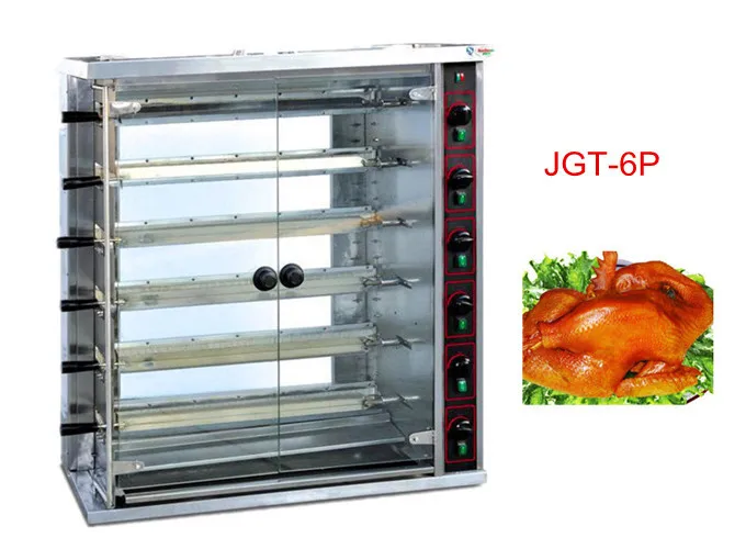 Stainless Steel Gas Chicken Rotisserie Oven With 5 Pins For Sale Buy Rotisserie,Chicken