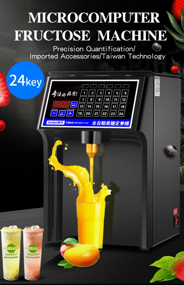 Best 24keys Fructose Sugar Syrup Dispenser Machine For Sale Buy Syrup