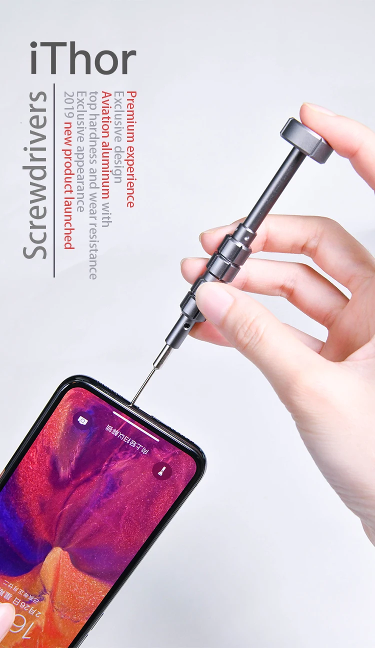 QianLi Remove screwdriver from mobile phone