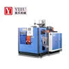 /product-detail/hdpe-bottle-extrusion-blow-molding-machine-1413761646.html