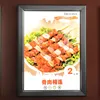 Custom edge lit aluminum frame led backlit lightbox poster frame