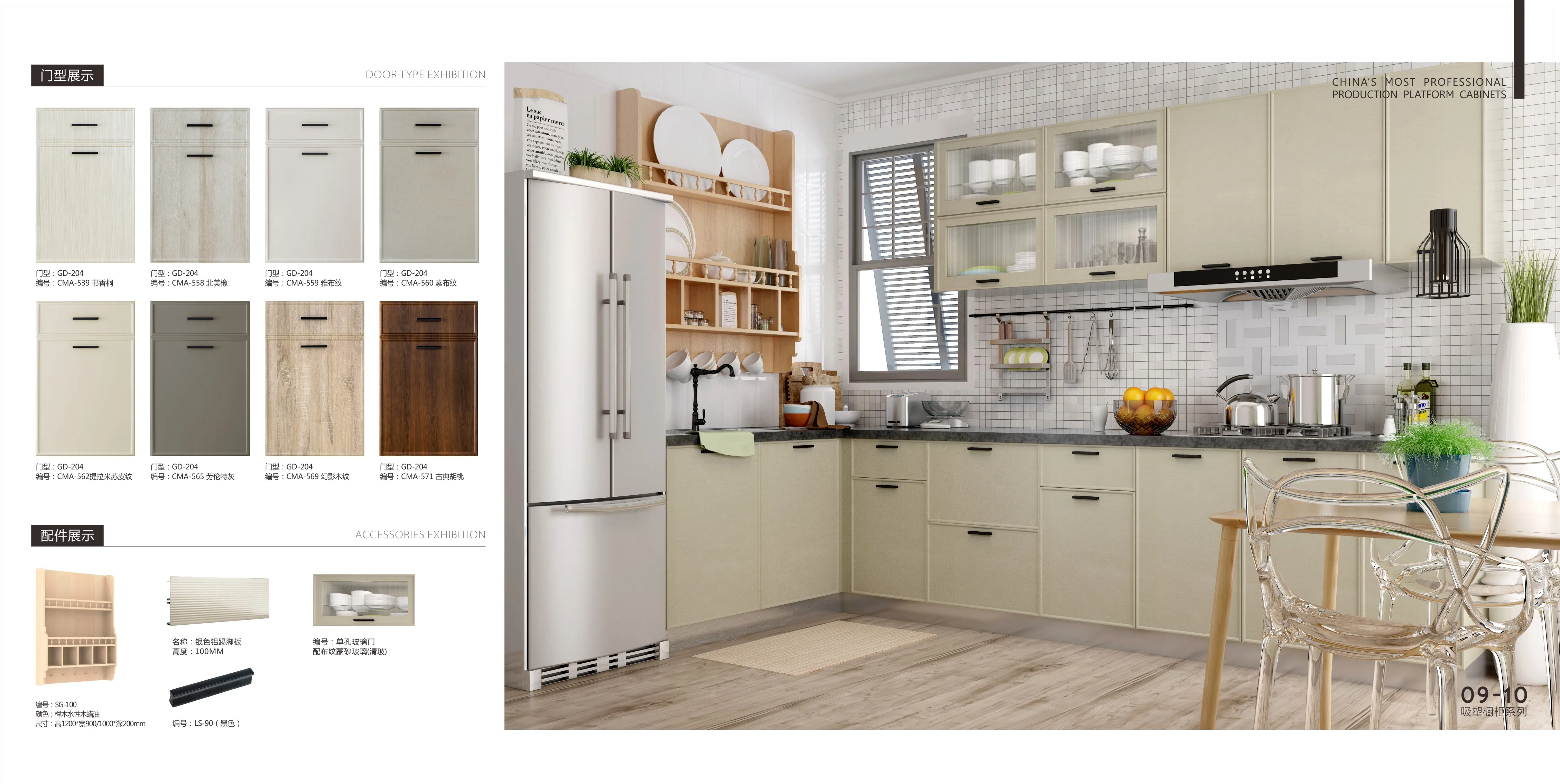 Supply Modern Kitchen Cabinet Door Solid Wood - Buy Kitchen Cabinet