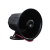12V Alarm Siren with 110dB
