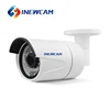 New design 4mp COMS 220v cheap ip security camera