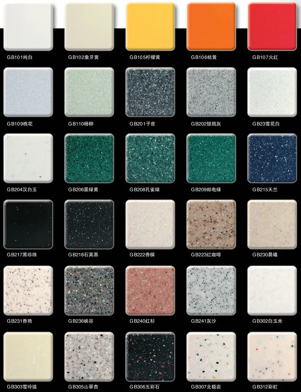 Corian Solid Surface Color Chart