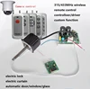 wifi Stepper motor remote control circuit board camera function motor driver custom