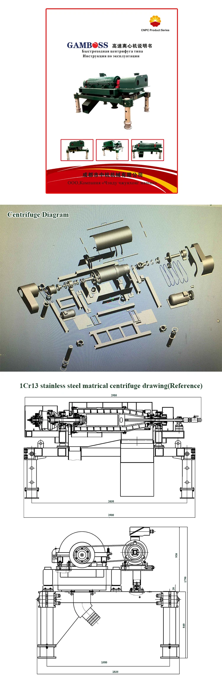centrifuge9
