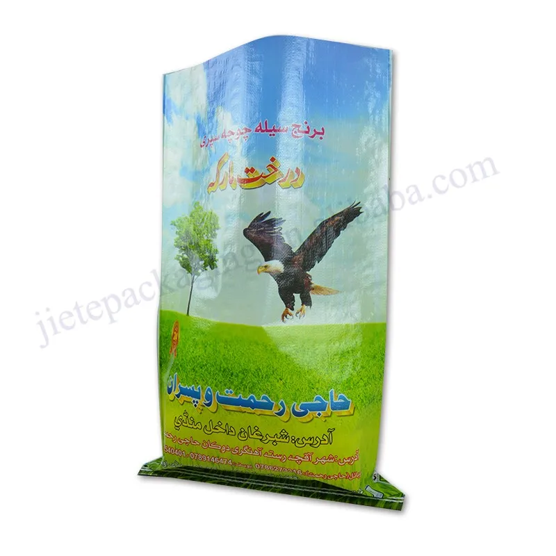 50lb rice bag (5).jpg