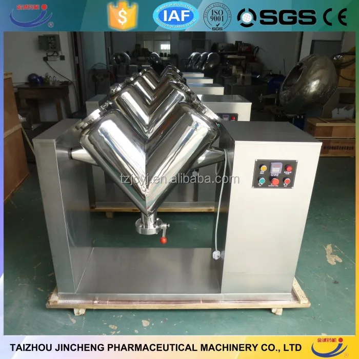 v type mixing machine.jpg