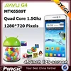 high quality jiayu g4 quad core mtk6589 advanced 2gb ram