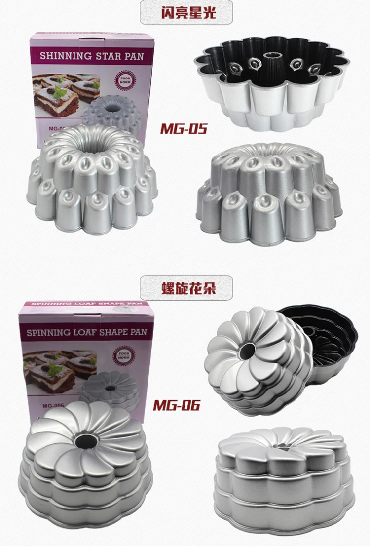 Bakeware Aluminum Cake Pan Sample Available,Food Grade Baking Dishes