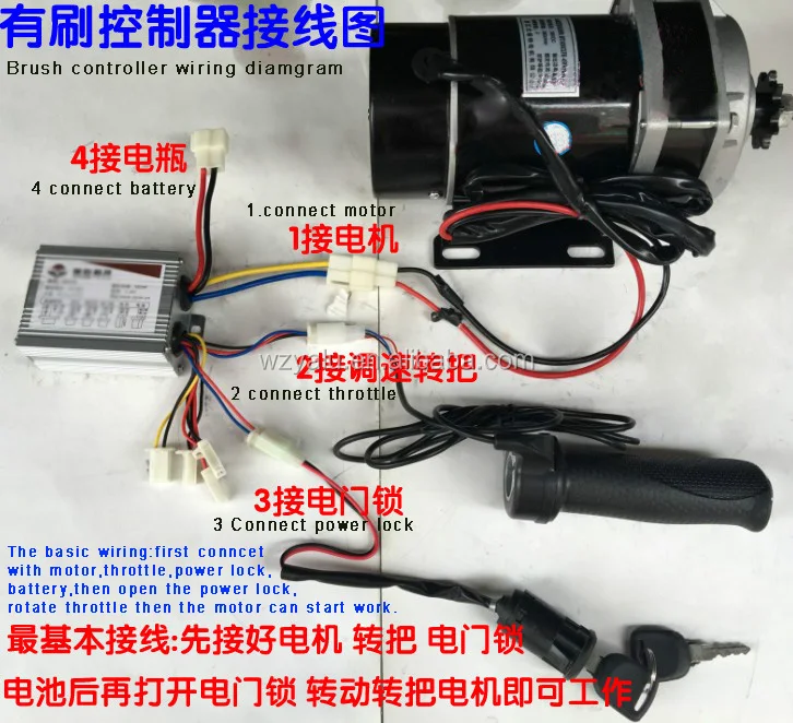 Controller wiring 2.jpg