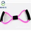 Durable Custom-made tube natural rubber sports stretch tube with resistance tubing