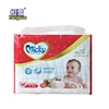 /product-detail/printed-adult-diaper-777892864.html