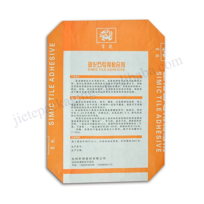 paper tile adhesive bag (2).jpg