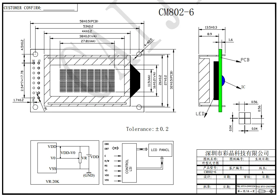 Lcd 8 2. LCD 8x2. Lcd08x02 LCD. LCD дисплей 8/8 22 Pin для ZK-pp1k. LCD 0802 габариты.