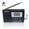 Rechargeable Digital Fm Am Mw Sw Lw Radios With Set Up 360 Degree Rod Antenna