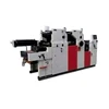 ZR247IINP 2color offset printing machine used offset printer for sale mini offset press price in india with numbering