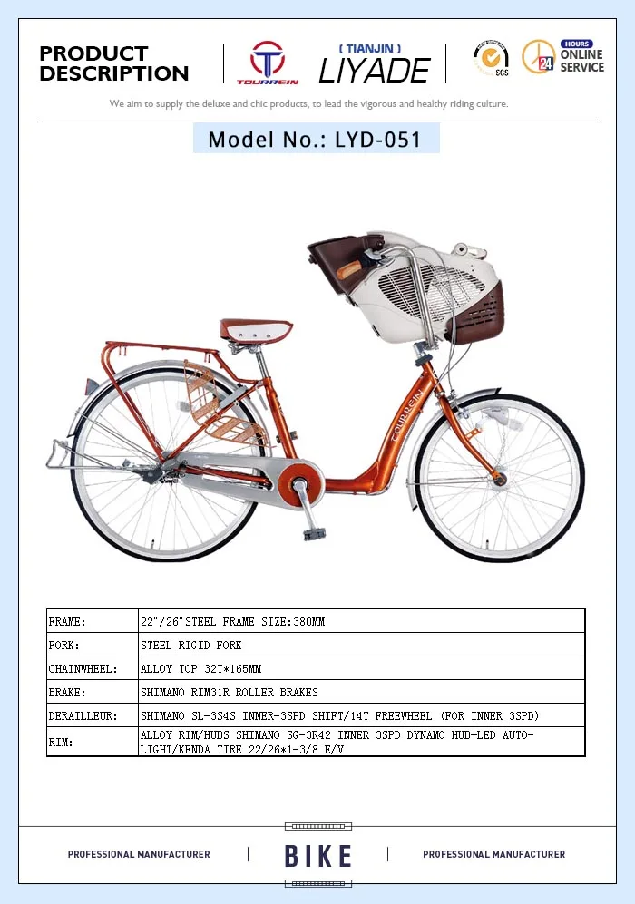 Mother And Baby Bicycle For Two People - Buy Bicycle For Two 