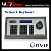 IKB100 RS485 RS232 IP Keyboard 4D Joystick IP Camera PTZ Controller