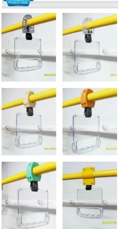 Safety plastics advertising public bus handle