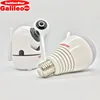 GalileoStarJ world beach cams wireless wifi surveillance camera