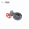 Plastic Pipe Fitting UPVC/PVC Turbine Butterfly Valve