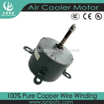 copper winding cooler motor price