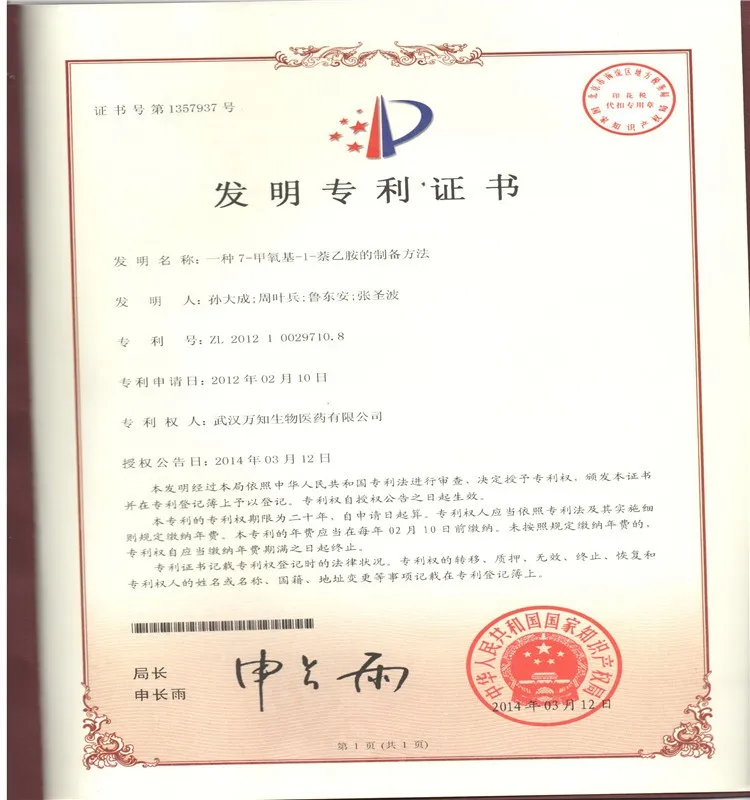 100% natural pancreatic enzymes / pancreatin