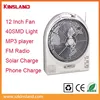12 inch Rechargeable Box Fan With Multimedia