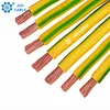 450/750V PVC Insulated Electrical Cable 50 sq mm yellow/green