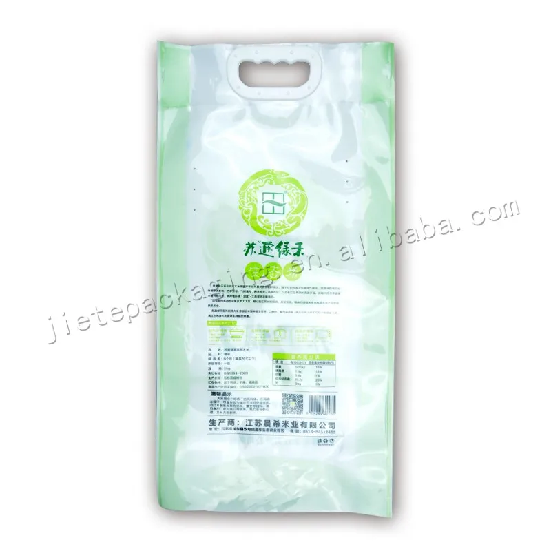 rice bag 25kg (2).jpg